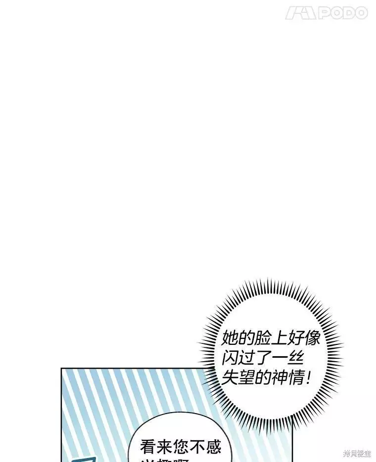 第81话 第26页
