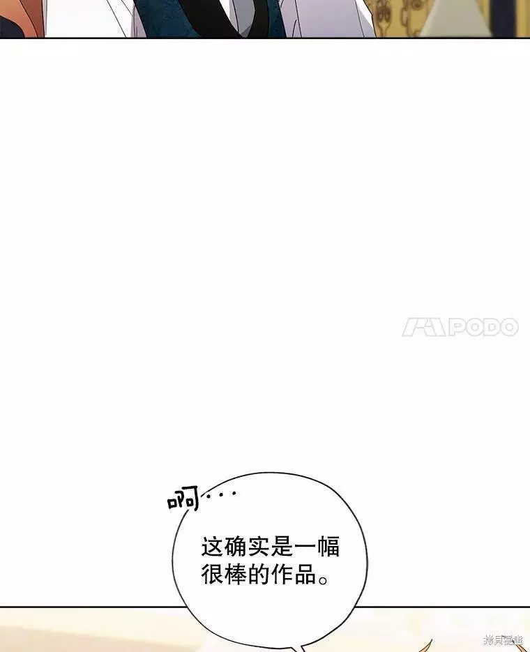 第81话 第29页