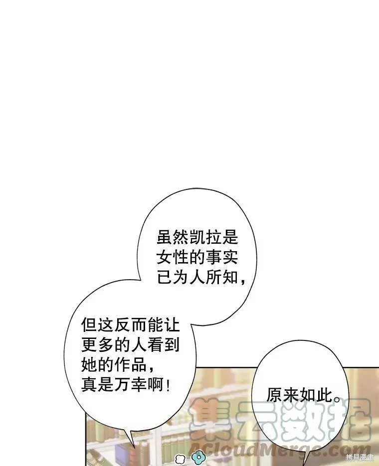 第81话 第31页