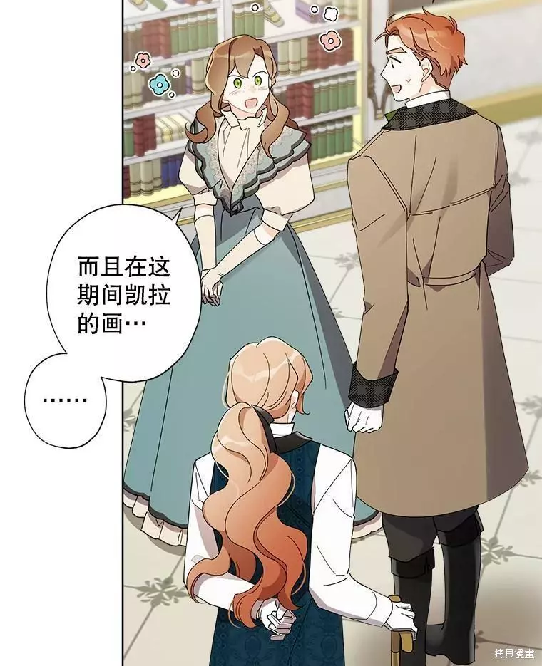第81话 第32页