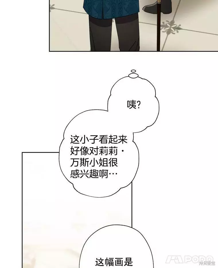 第81话 第33页