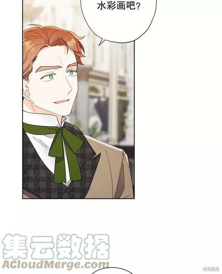 第81话 第34页