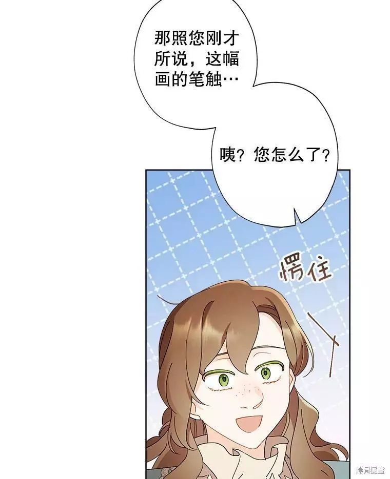 第81话 第35页