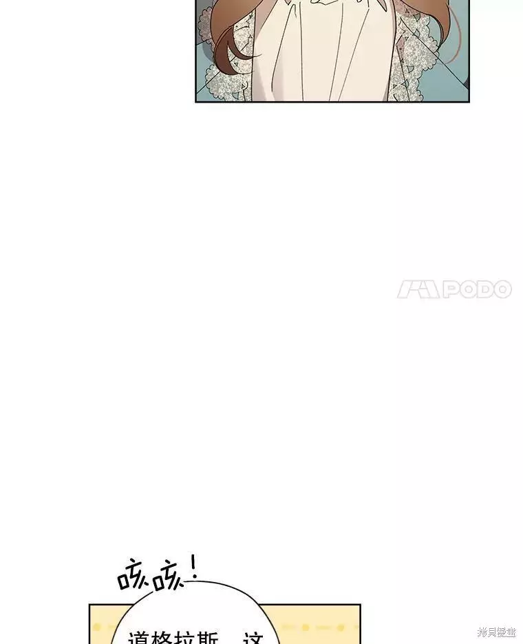 第81话 第36页