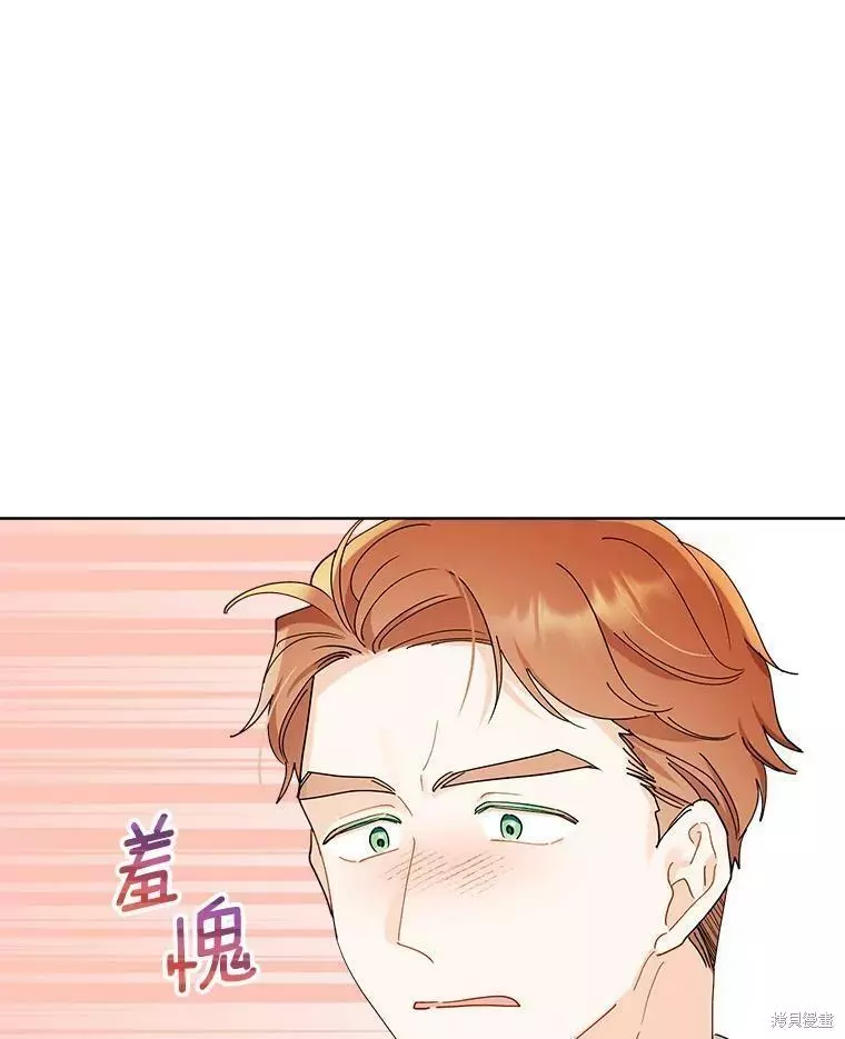 第81话 第38页