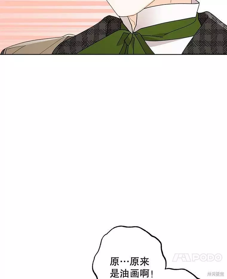 第81话 第39页