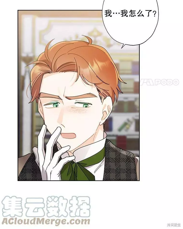 第81话 第43页
