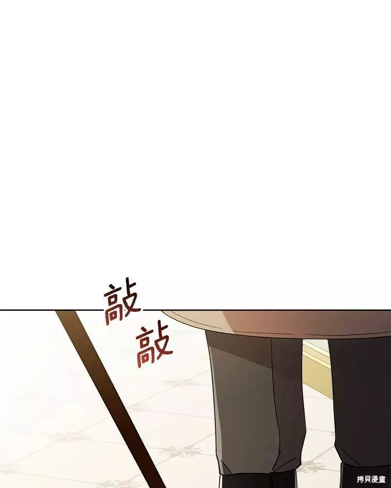 第81话 第44页