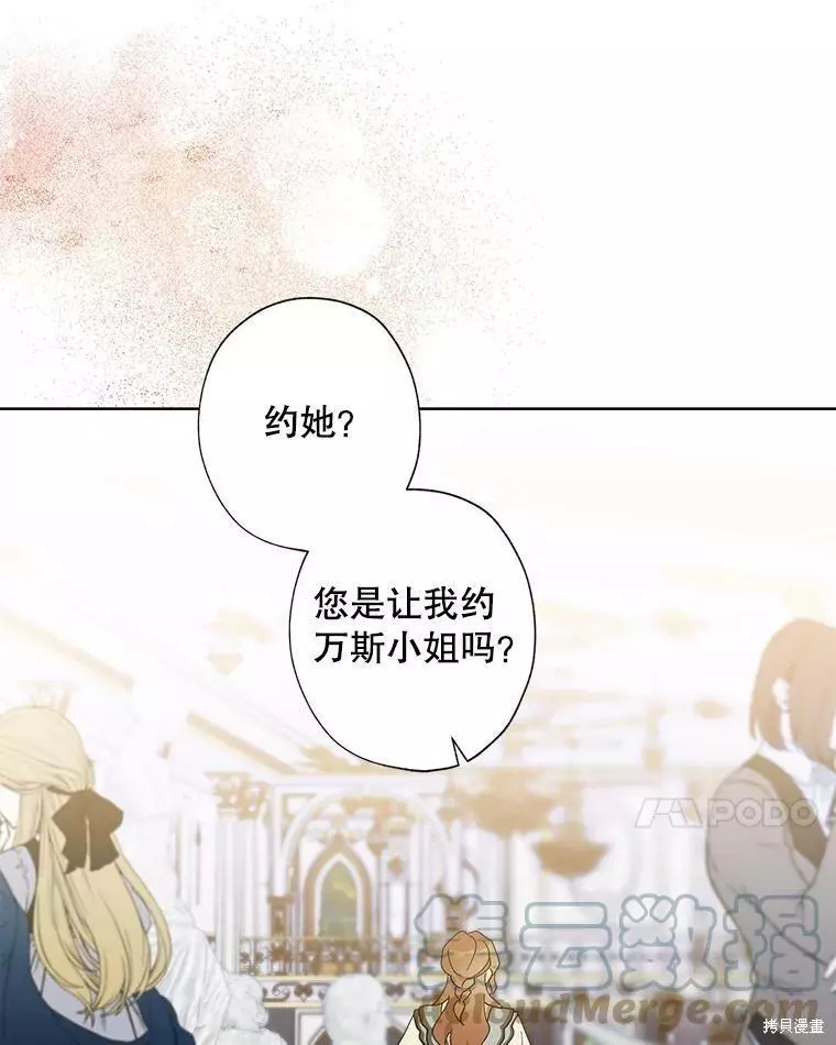 第81话 第46页