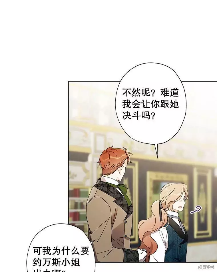 第81话 第48页