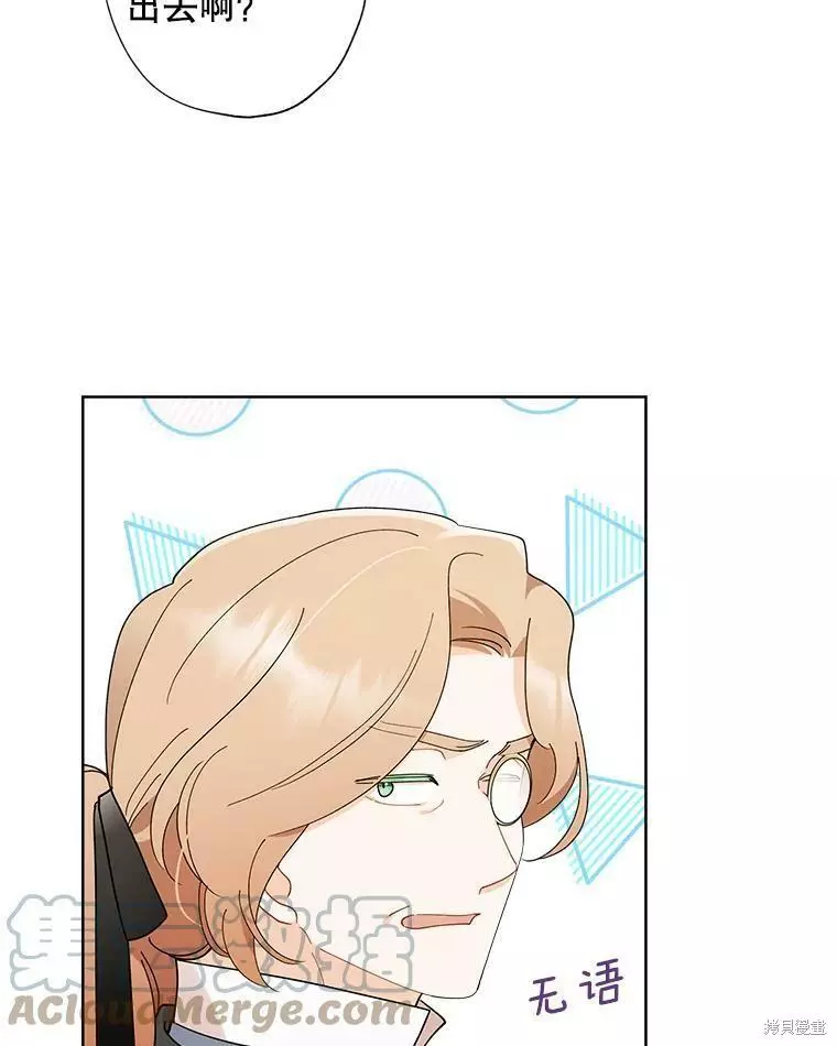 第81话 第49页
