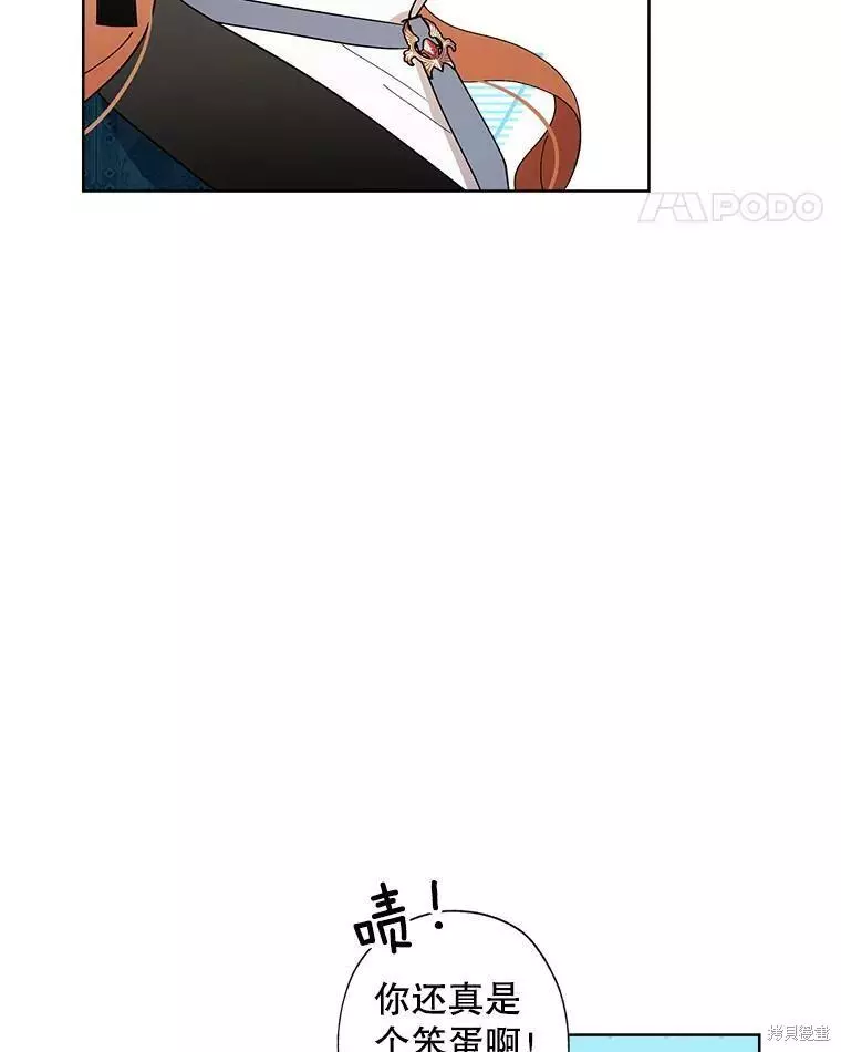 第81话 第50页