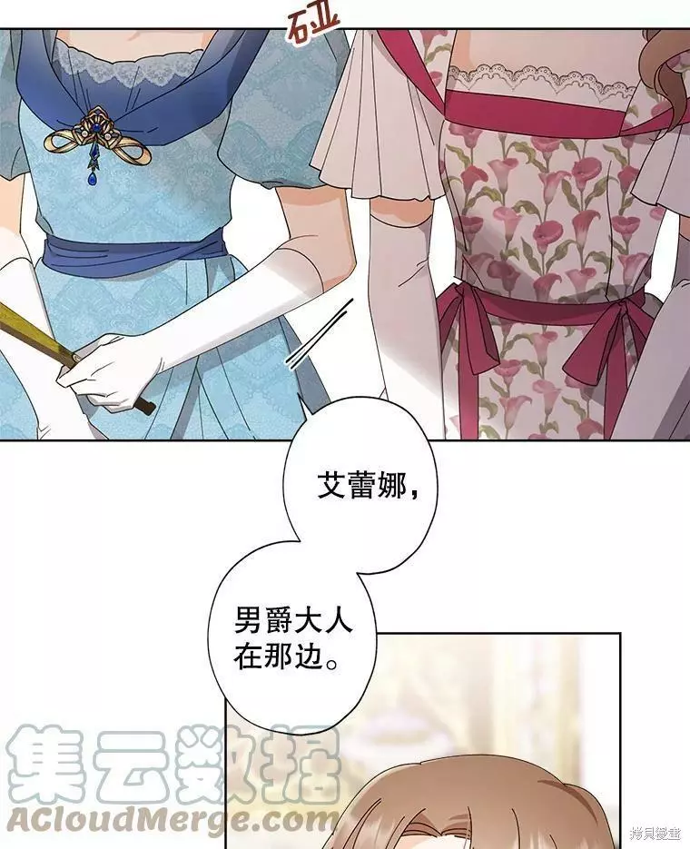 第81话 第55页