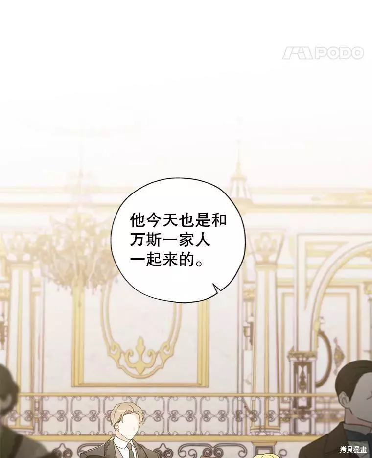第81话 第57页