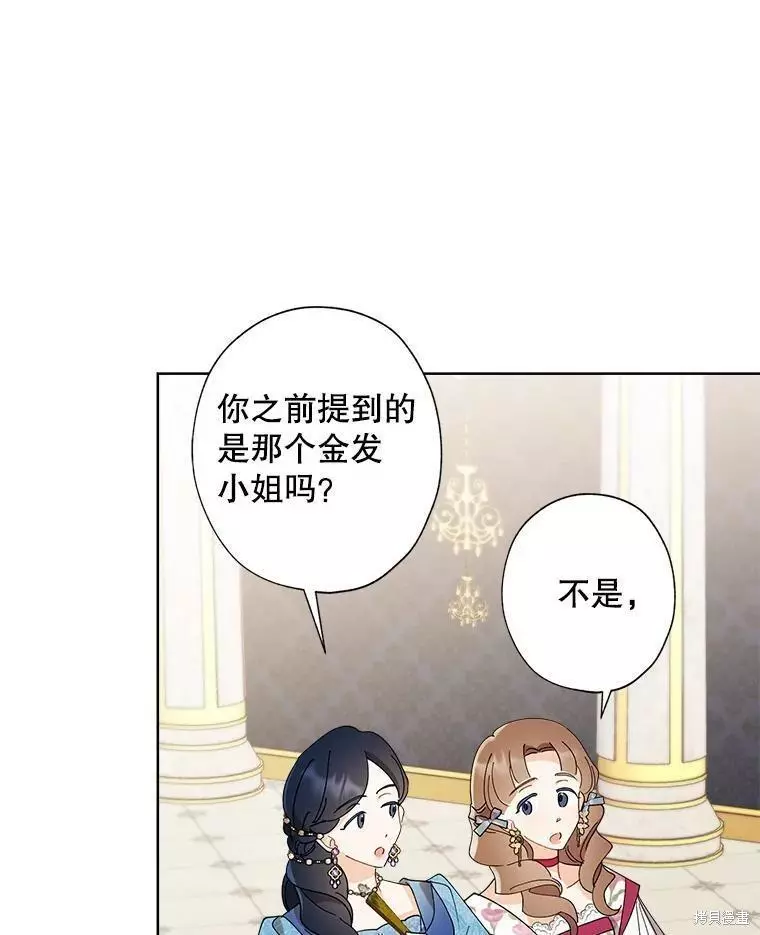第81话 第59页