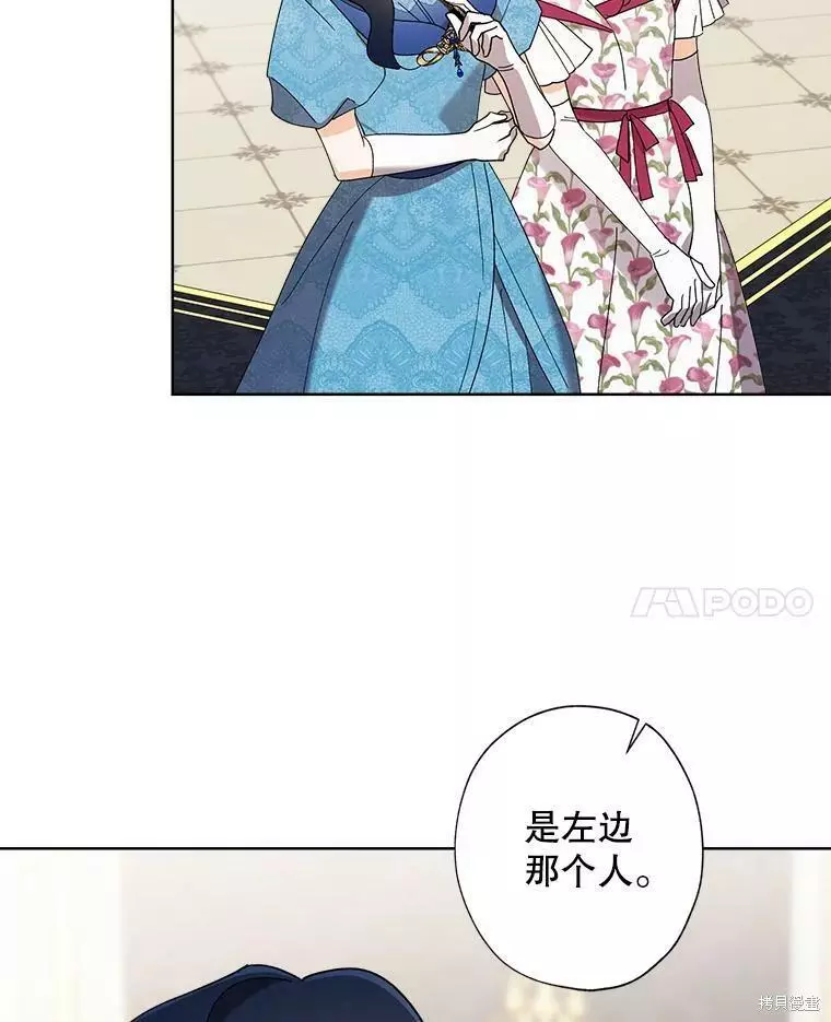 第81话 第60页