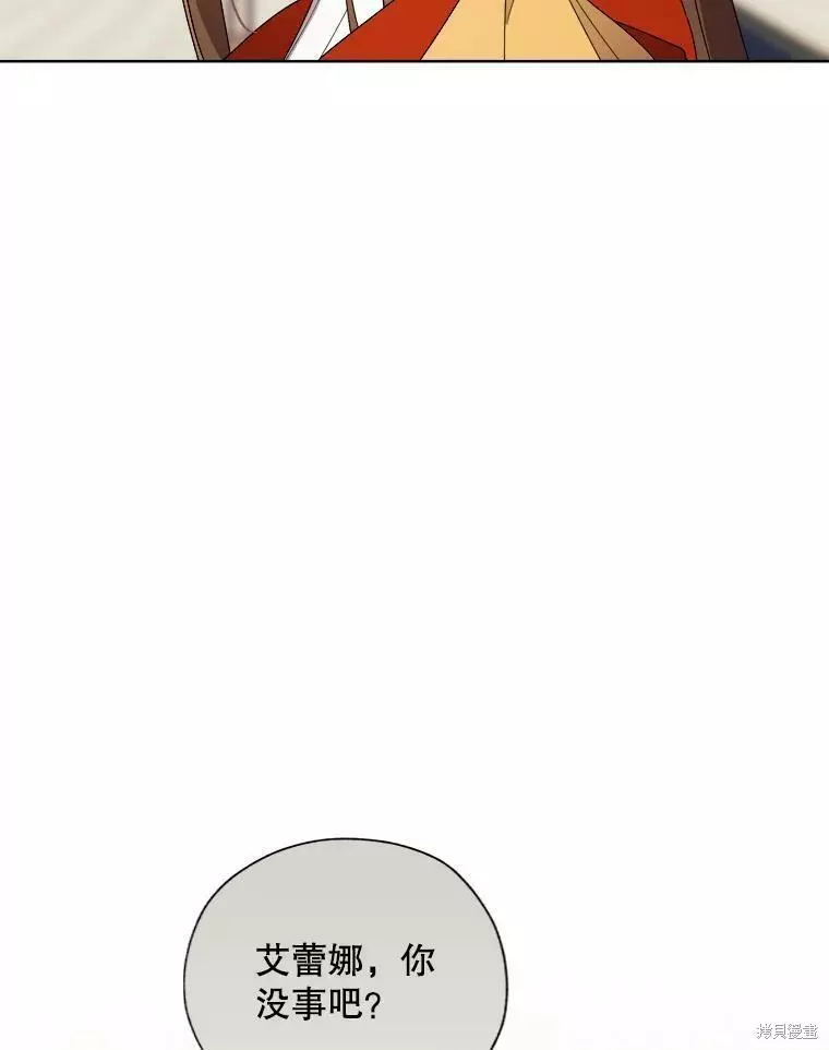 第81话 第63页