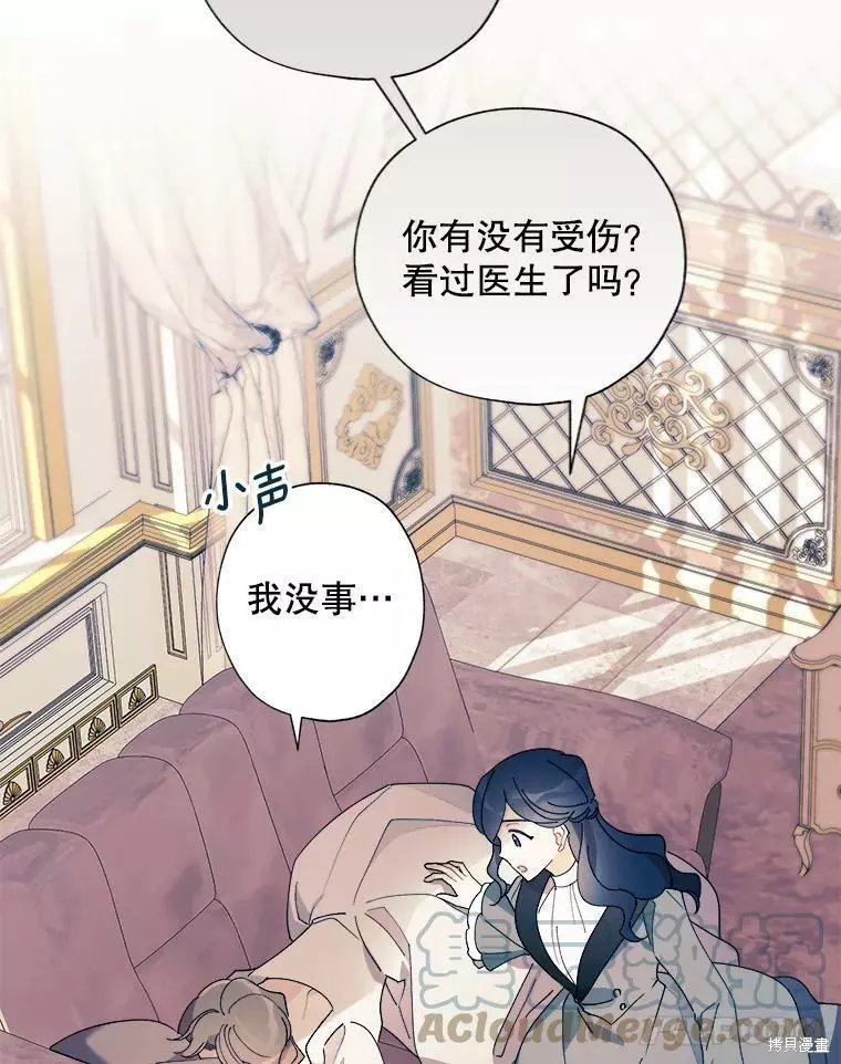 第81话 第64页