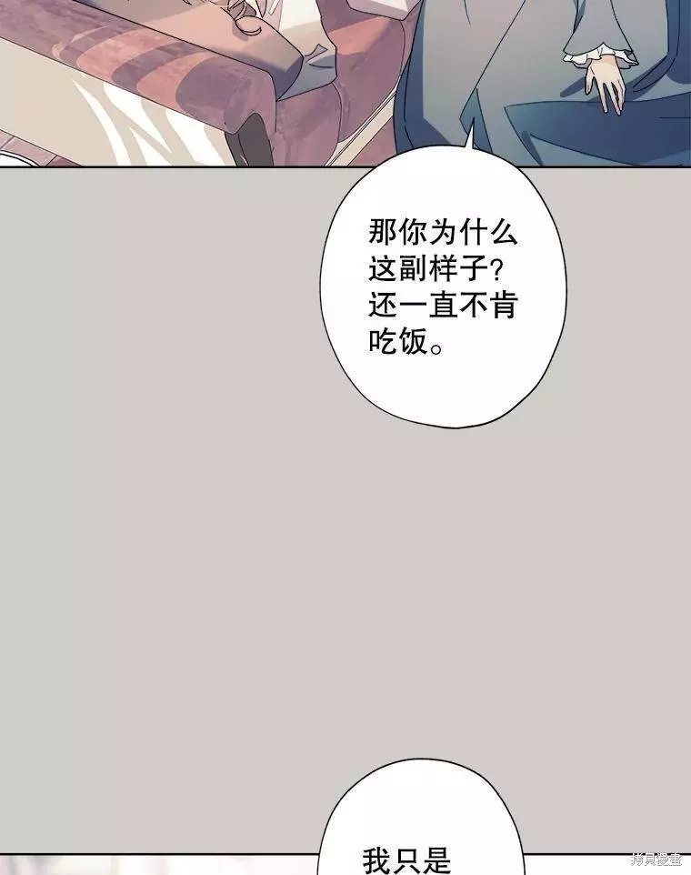 第81话 第65页