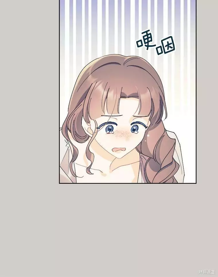 第81话 第69页