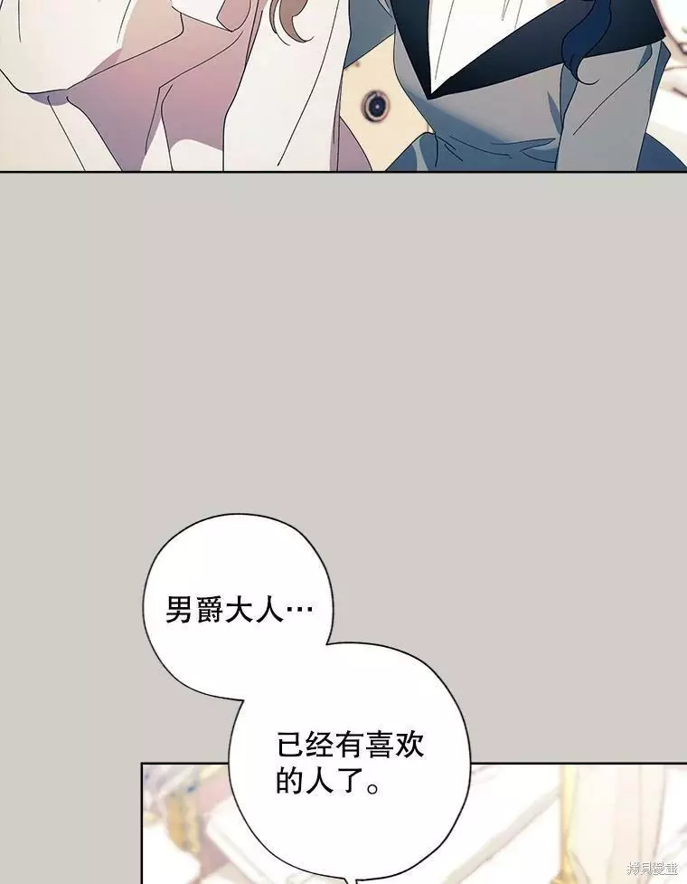 第81话 第71页