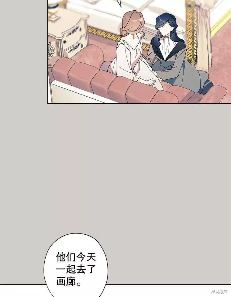 第81话 第72页