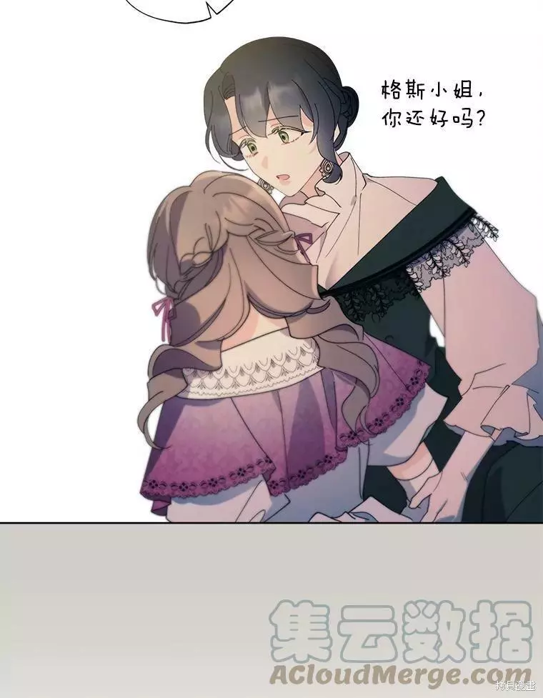 第81话 第73页