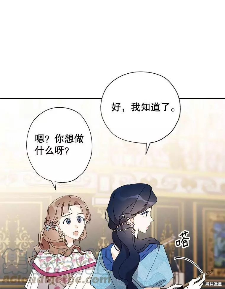 第81话 第76页
