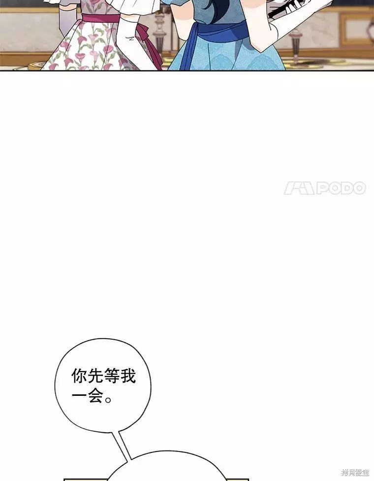 第81话 第77页
