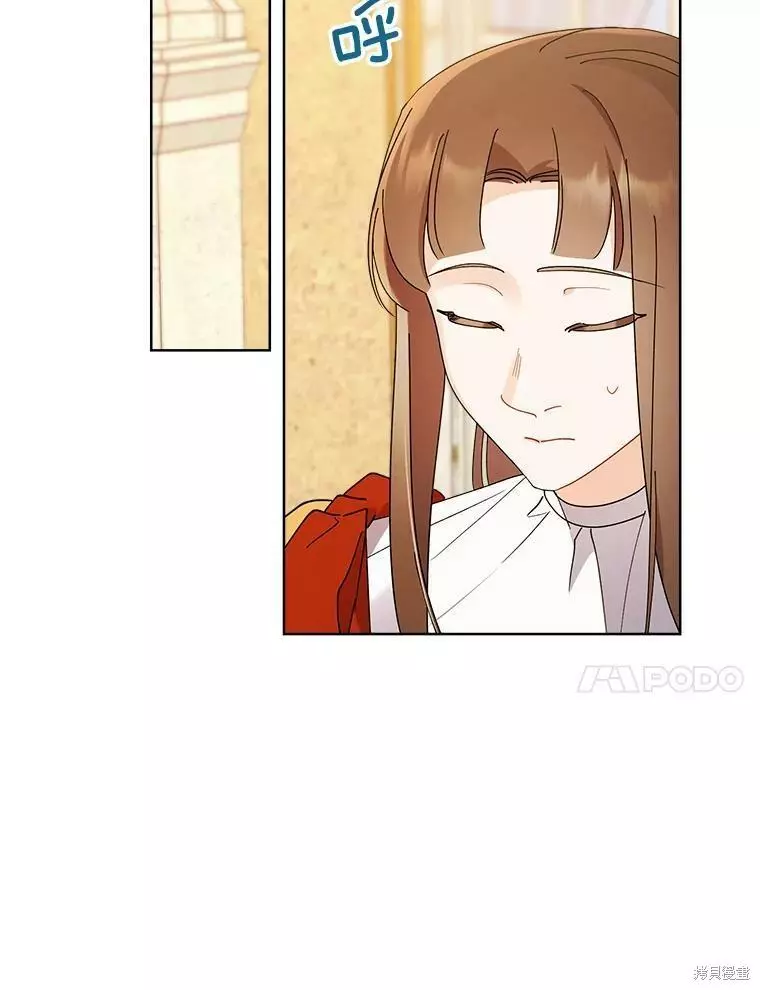 第81话 第80页