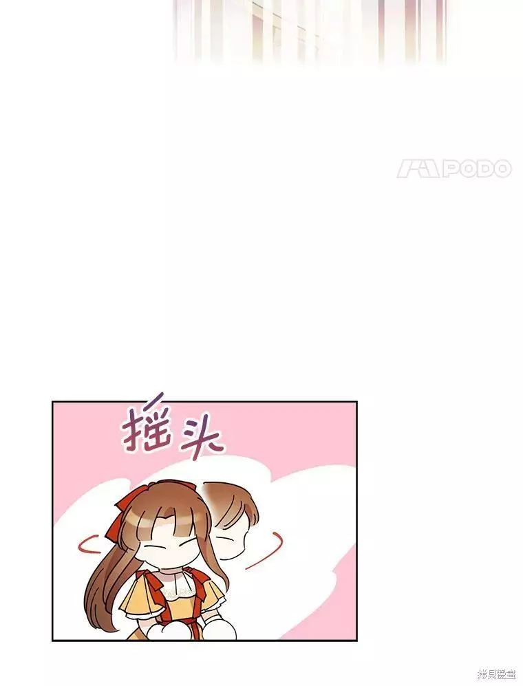 第81话 第87页