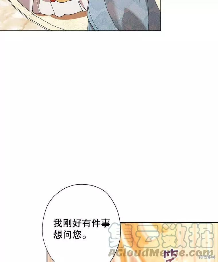 第81话 第91页