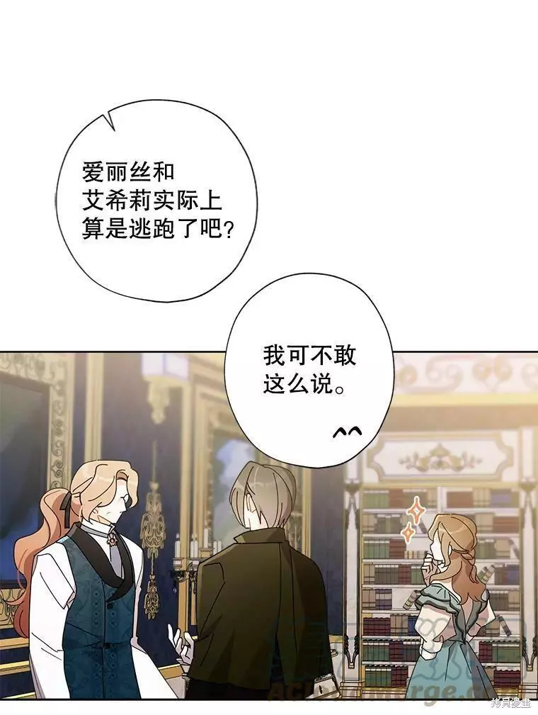 第80话 第57页
