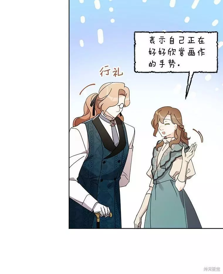第80话 第64页