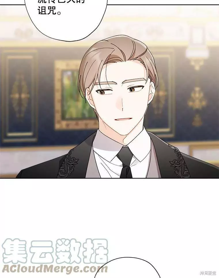 第80话 第85页