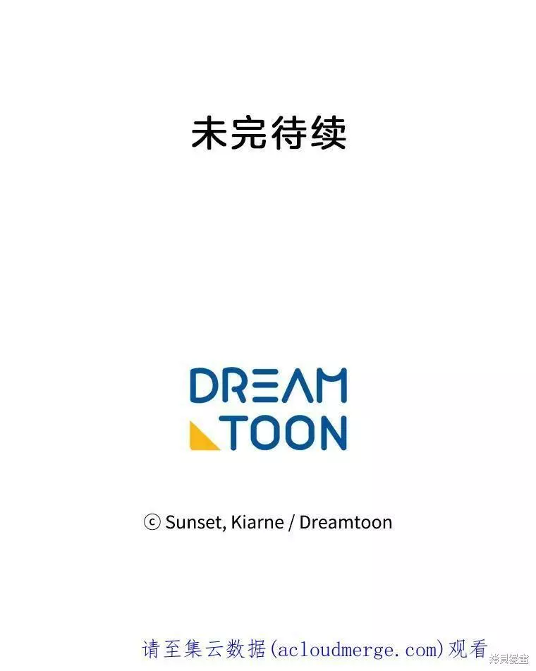 第80话 第100页