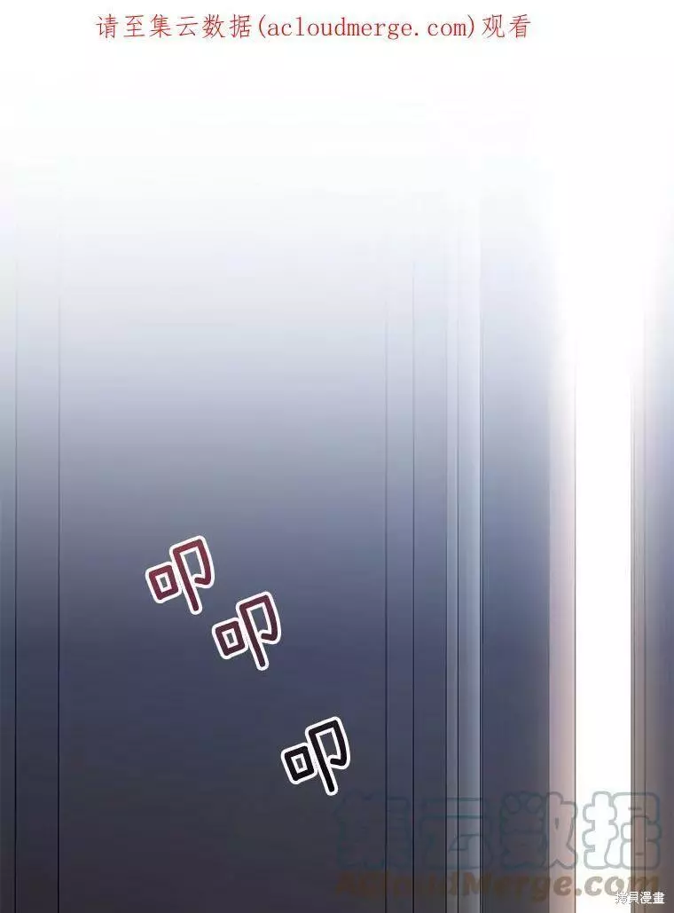 第79话 第1页