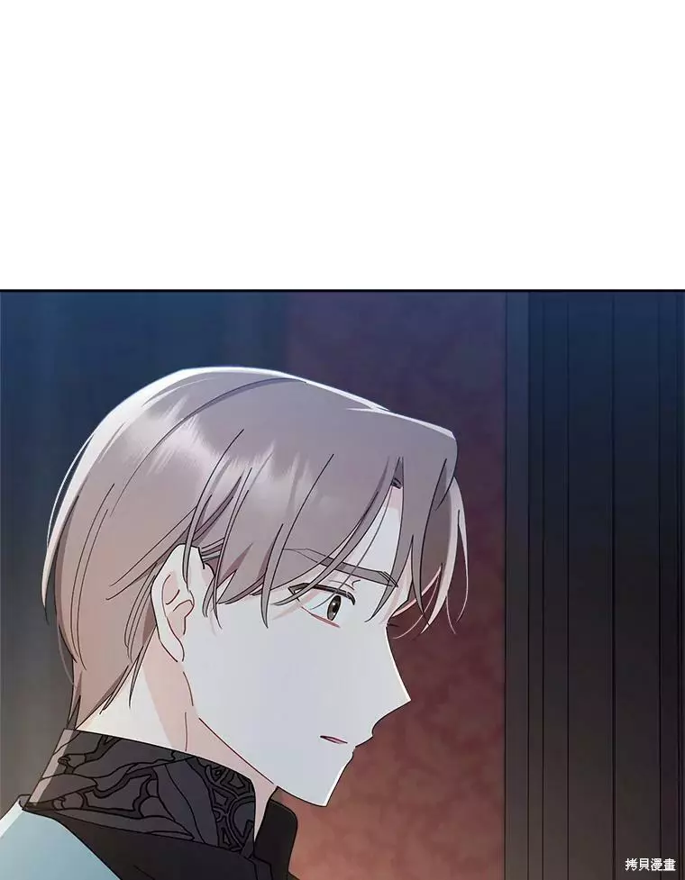 第79话 第9页
