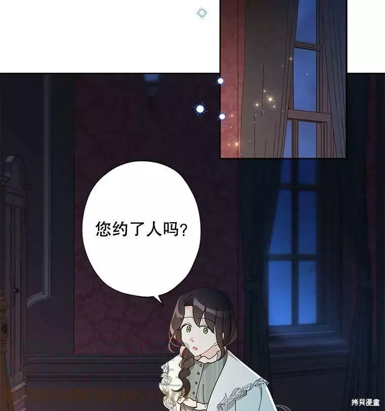 第79话 第25页