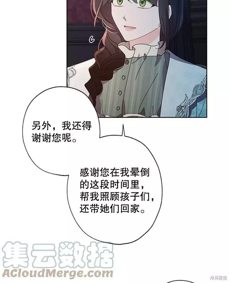 第79话 第34页