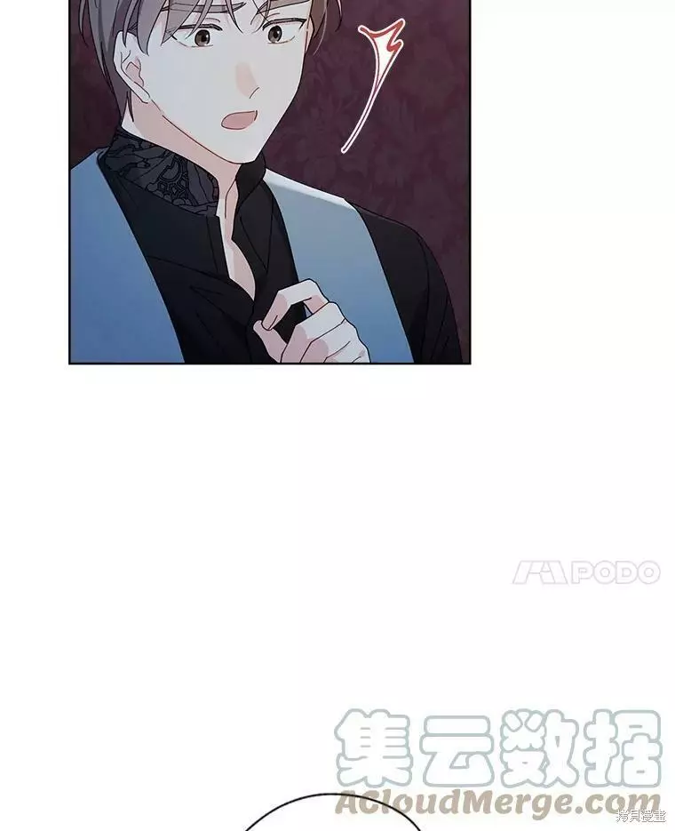 第79话 第43页