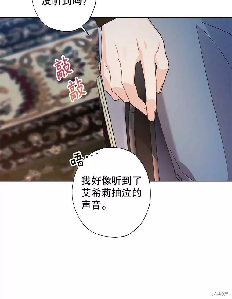 第79话 第51页