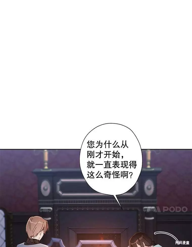第79话 第53页