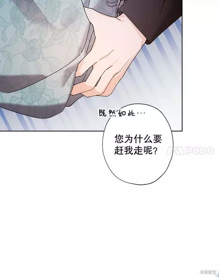 第79话 第60页