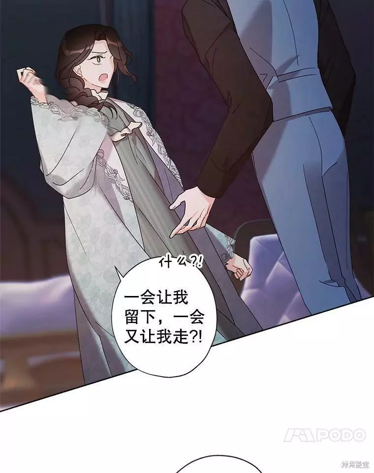 第79话 第63页
