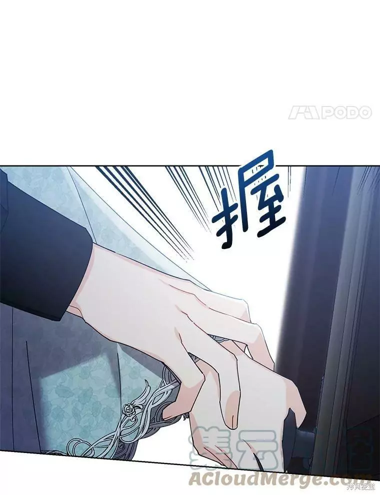第79话 第67页