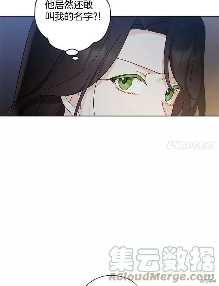 第79话 第70页