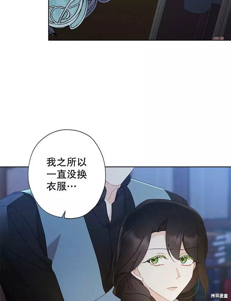 第79话 第72页