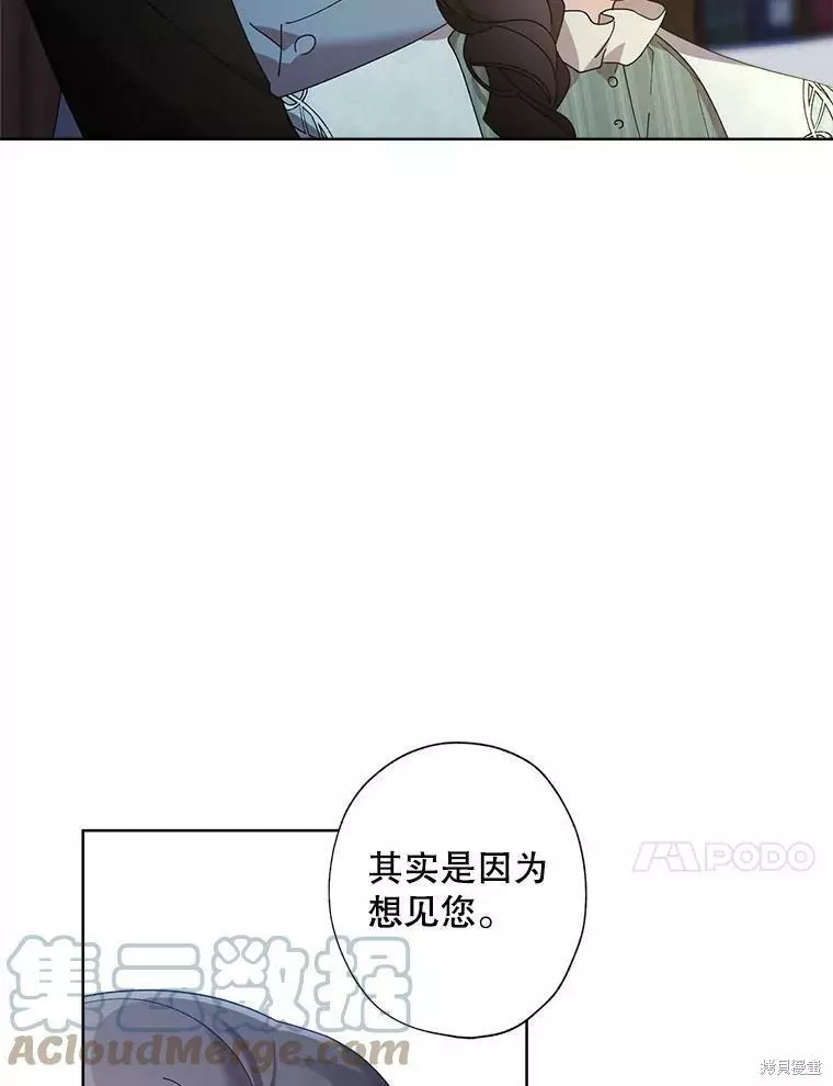 第79话 第73页