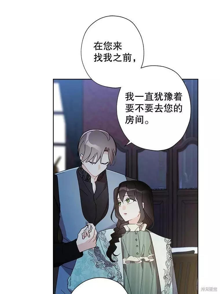 第79话 第75页